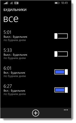 полезные приложения для windows phone 8.1