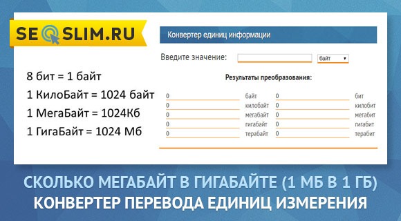 Мало Мегабайт Секс Скачать Телефон