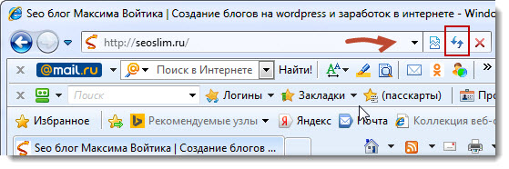 кнопка обновления браузера Internet Explorer