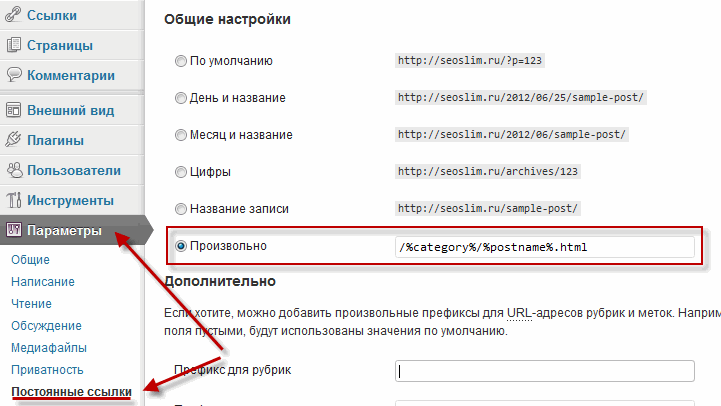 Какой нужен плагин. Плагины нужны. Как называется плагин. Плагин это простыми словами. WORDPRESS произвольные записи без заголовка.