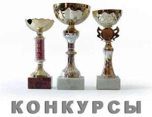 конкурс на блоге seoslim.ru