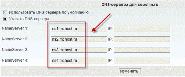 DNS-сервера