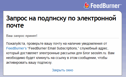 Подписка на запрос. Запросы на подписку. Запрос по электронной почте. Запрос на электронную почту. Отправить запрос по электронной почте.