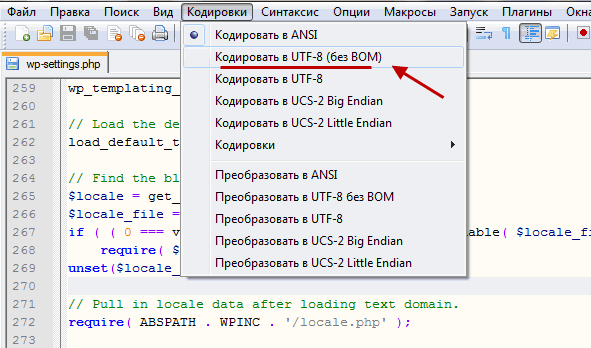 Текст в utf кодировке