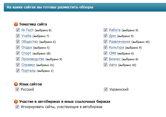 Портал выбирай. На сайте на каком сайте. На каком сайте. Какой. На каких сайтах зарегистрирован.