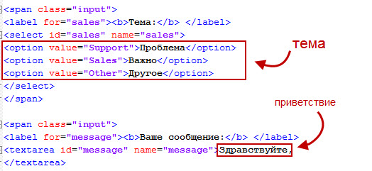 Class input input type text. Форма php. Other option.
