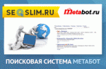 Поисковик Metabot.Ru