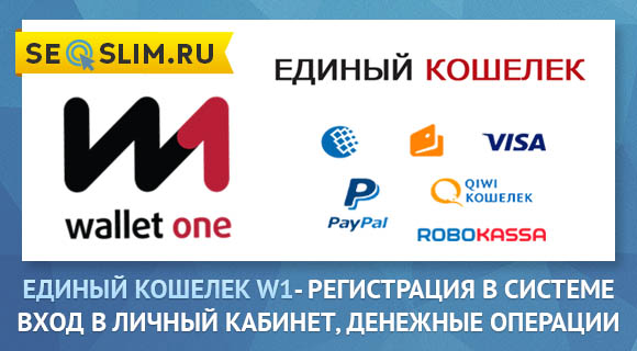 Единый кошелек в беларуси регистрация r9 390x в майнинге