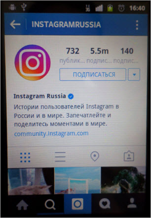 пример профиля InstagramRussia