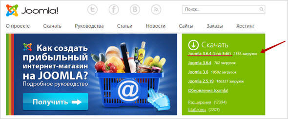 сайт joomla.ru