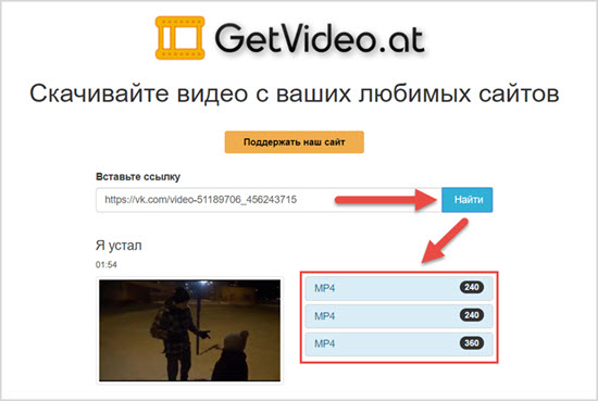 GetVideo.at