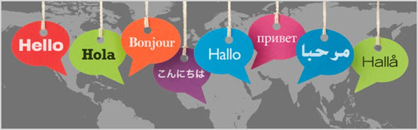 Привет на многих языках 