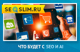 Какие сайты ждёт рост, а какие исчезнут из интернета